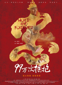 久久夜色精品久久噜噜亚